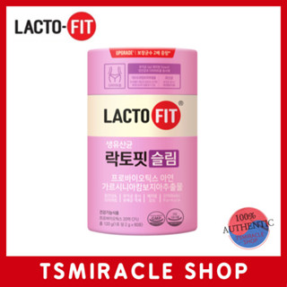 Lacto-fit SLIM โปรไบโอติก 2 กรัม x 60 (1 เดือน ซัพพลาย) / กระชับสัดส่วน / แลคโตบาซิลลัส / CKD Chong Kun Dang / Healthcare