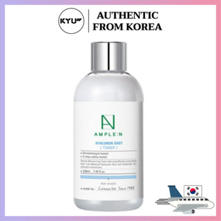 Ample: N Hyaluron Shot Toner โทนเนอร์ 220 มล. | Ample: N Hyaluron Shot Toner