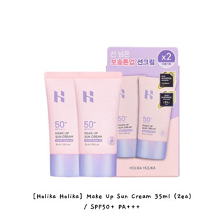 [Holika Holika] ครีมกันแดด 35 มล. (2ea) SPF50+ PA+++ k-beauty