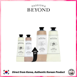 BEYOND Classic Hand Cream 100ml *ของแท้จากเกาหลี*