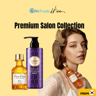 [IHEE] Ihee Queens Gold Treatment ทรีตเมนต์บํารุงผิวหน้า 235 มล. + น้ํามันสแกน 30 มล.