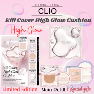 Clio Kill ใหม่ คุชชั่นไฮไลท์ 14 กรัม (+รีฟิล 14 กรัม+ไฮไลท์ปริซึม+พัฟ 2 ชิ้น)SPF50 +PA+++