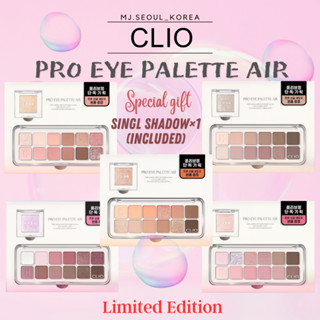 Clio Pro eye Palette Air ใหม่ อายแชโดว์ 5 สี ฟรีของขวัญ peripera Calming Tima Sheet Mask × 1