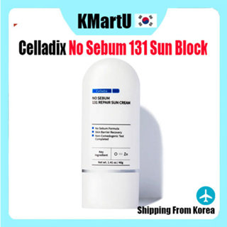 [Celladix] No Sebum 131 ครีมกันแดดซ่อมแซม / Sun Block Suns creen 40 กรัม / SPF36 PA+++