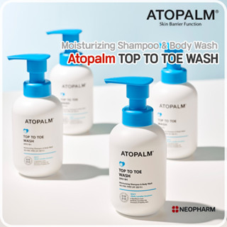 [Atopalm] Top TO TO TOE Wash สำหรับทารก/ แชมพูให้ความชุ่มชื้น &amp; ครีมอาบน้ำ