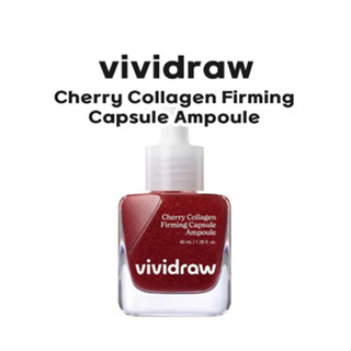 [vividraw] ใหม่✨ Cherry Collagen Firming Capsule Ampoule 40 มล. : แบรนด์ใหม่ Dr.G✨