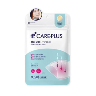 olive young care plus spot cover patch แพทช์ปก calming 2 types, choose 1