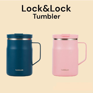 [LocknLock] แก้วมักโลหะ 475 มล. (2 สี) LHC4263