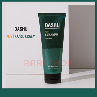 [DASHU] Daily Wet Curl Cream (150 มล.) ครีมจัดแต่งทรงผม สําหรับผู้ชาย