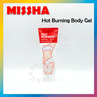 [MISSHA] เจลเผาไหม้ร่างกาย 200 มล.