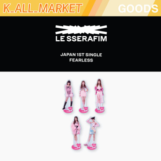 Le SSERAFIM JAPAN 1ST ขาตั้งอะคริลิค แบบเดี่ยว