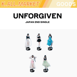 ขาตั้งอะคริลิค LE SSERAFIM UNFORGIVEN JAPAN 2ND SINGLE MD