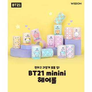 Bt21 โรลม้วนผม ขนาดเล็ก