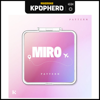 PATTERN - [MIRO] 용기 / KIT Ver.