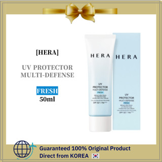 [HERA]⚡เครื่องป้องกันรังสียูวี กันแดด ป้องกันแสงแดด SPF50+ PA++++