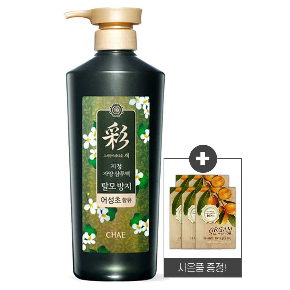 Welcos Ji Chung Ja Yang แชมพูบํารุงผมร่วง 520 มล. + ของขวัญ