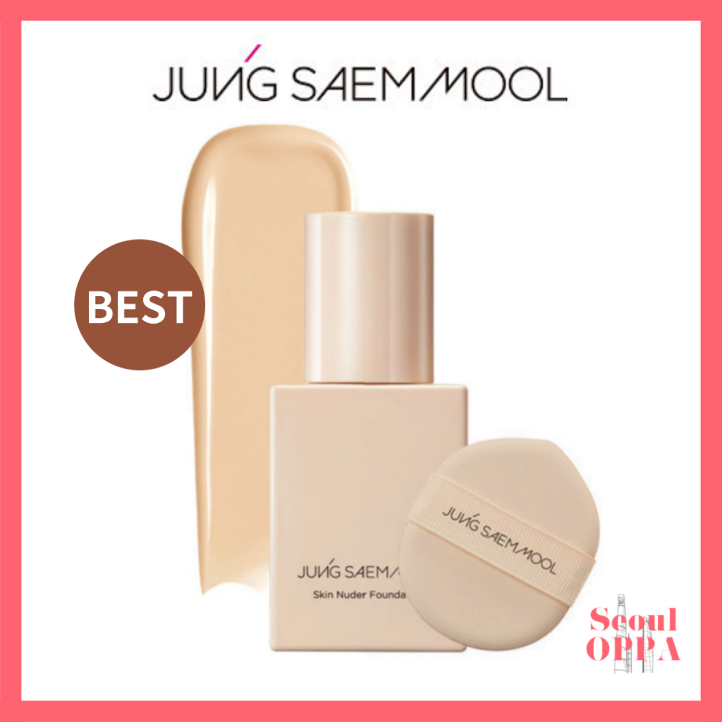 [Jung Saem Mool] Skin Nuder Foundation 30ml + Puff คุชชั่น รองพื้น แต่งหน้า Cushion ไพรเมอร์ JSM