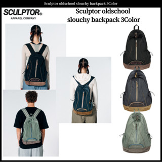 Sculptor oldschool กระเป๋าเป้สะพายหลัง 3 สี