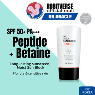 [Dr. Oracle] ครีมกันแดด EPL 50Daily SPF50+ PA+++ 50 มล. ติดทนนาน สําหรับผิวแห้งและผิวบอบบาง