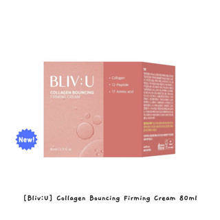 [Bliv:U] ครีมคอลลาเจนเด้ง กระชับผิว 80 มล. / k-beauty