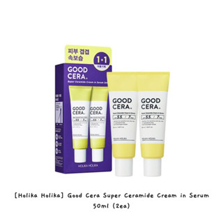 [Holika Holika] Good Cera Super Ceramide ครีมเซรั่ม 50 มล. (2ea) / k-beauty