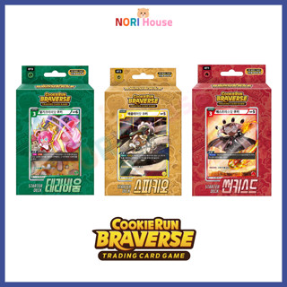 Cookie Run Braverse TCG Starter Deck สําหรับผู้เริ่มต้น คุกกี้รัน คิงดอม