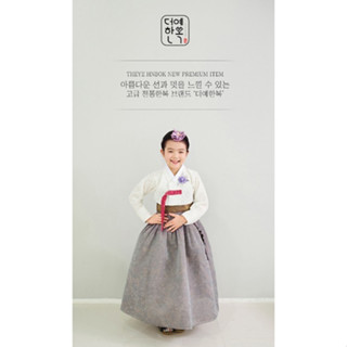 [The Ye Hanbok] ชุดฮันบก สีเทา สําหรับเด็กผู้หญิง 610