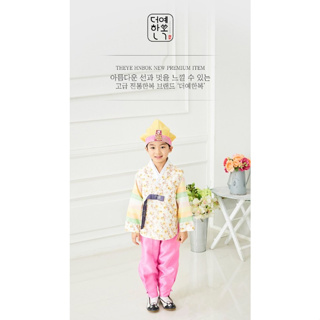 [The Ye Hanbok] 170A "Moonlight" Hanbok Set for Boys [Jeogori(เสื้อยืด) + กางเกง + QueaJa(เสื้อกั๊ก)]