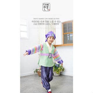 [The Ye Hanbok] "Garambyeol 146" Hanbok Set for boys [Jeogori(เสื้อยืด) + กางเกง + QueaJa(เสื้อกั๊ก)]