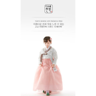 [The Ye Hanbok] ชุดฮันบก สําหรับเด็กผู้หญิง 637