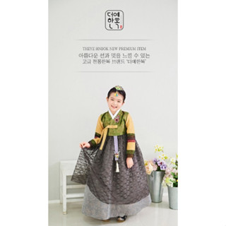 [The Ye Hanbok] ชุดฮันบ็อก 608 นิ้ว สีกําไร