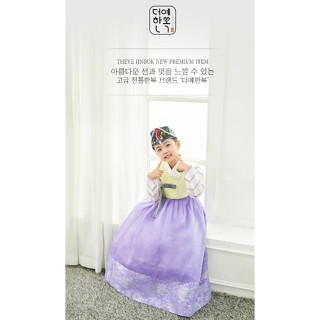 [The Yea Hanbok] ชุดฮันบ็อก 603 นิ้ว สีม่วง สําหรับเด็กผู้หญิง