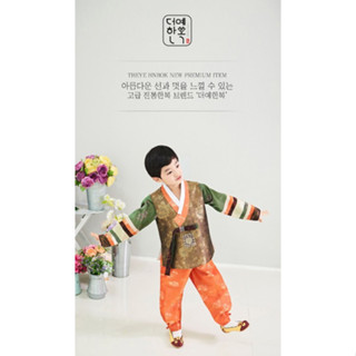 [The Ye Hanbok] ชุดเสื้อเชิ้ต กางเกง QueaJa(Vest) สําหรับเด็กผู้ชาย 706 นิ้ว