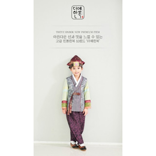 [The Ye Hanbok] ชุดเสื้อเชิ้ต กางเกง QueaJa(Vest) สําหรับเด็กผู้ชาย 709