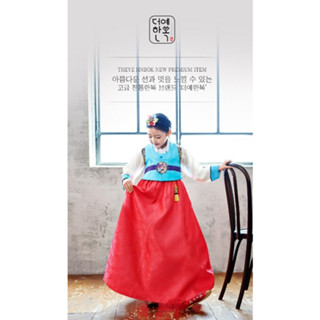 [The Ye Hanbok] ชุดฮันบ็อก 254 นิ้ว สําหรับเด็กผู้หญิง