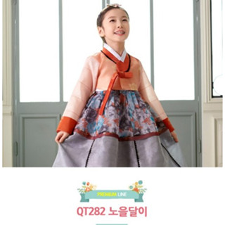 [The Ye Hanbok] ชุดฮันบ็อก ซันเซ็ทมูน สําหรับเด็กผู้หญิง QT282