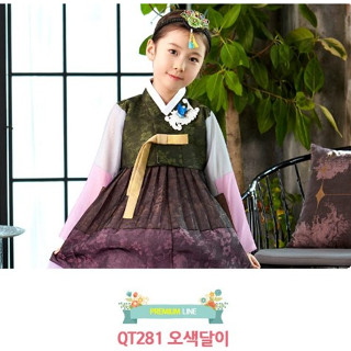 [The Ye Hanbok] ชุดฮันบ็อกห้าสี สําหรับเด็กผู้หญิง QT281