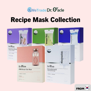 [ดร. Oracle] Recipe Mask Collection (10 ชิ้น / 1 กล่อง) 5 ตัวเลือก / PDRN Mask / Greentea Mask / Glycyrrhizine Mask / Niacinamie Mask / Hyaluronic Acid Mask / wetradekorea