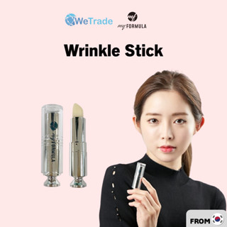 [My Formula] My Wrinkle Stick 3g ครีมบํารุงผิวหน้า ลดริ้วรอย