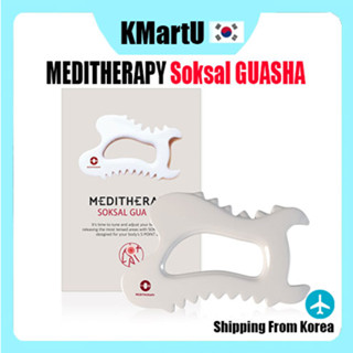 [MEDITHERAPY] Soksal Gua sha เครื่องนวดหน้าและร่างกาย