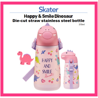 [SKATER] Happy &amp; Smile ขวดน้ําสเตนเลส ลายไดโนเสาร์ 370 มล. SSH4D