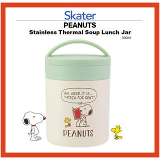 [SKATER] Peanuts กระปุกสแตนเลส สําหรับใส่ซุป 300 มล. LJFC3AG