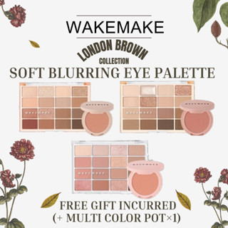 Wakemake 23 FW London Brown Collection พาเลตต์อายชาโดว์ 3 สี