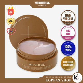 MEDIHEAL Retinol Collagen Eye Patch แผ่นคอลลาเจนบํารุงรอบดวงตา [ใหม่]