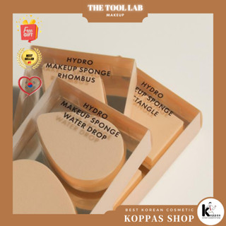 THE TOOL LAB Hydro Makeup Sponge ฟองน้ําแต่งหน้า ไฮโดร 2 ชิ้น 3 แบบ (แบบหยดน้ํา / สี่เหลี่ยมขนมเปียกปูน / สี่เหลี่ยมผืนผ้า)