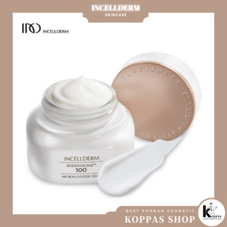 INCELLDERM RADIANSOME™100 MICROFLUIDIZER CREAM ครีม 50 มล. 100 ชิ้น