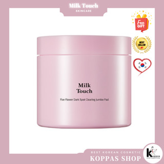 MILK TOUCH Five Flower Dark Spot Clearing Jumbo Pad แผ่นจัมโบ้ ห้าดอก จุดด่างดํา