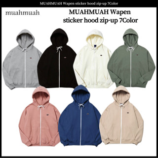 Muahmuah สติกเกอร์ มีซิป 7 สี