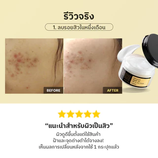 [COSRX OFFICIAL] [MINI SIZE] [TUBE TYPE] Advanced Snail 92 All in one Cream 50g แอดวานซ์ สเนล 92 ออล อิน วัน ครีม