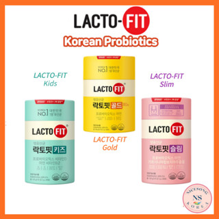 [Lacto-Fit] แลคโตฟิต สีทอง (20T/30T/80T) เด็ก (20T/60T) สลิม (20T/60T) จากเกาหลี